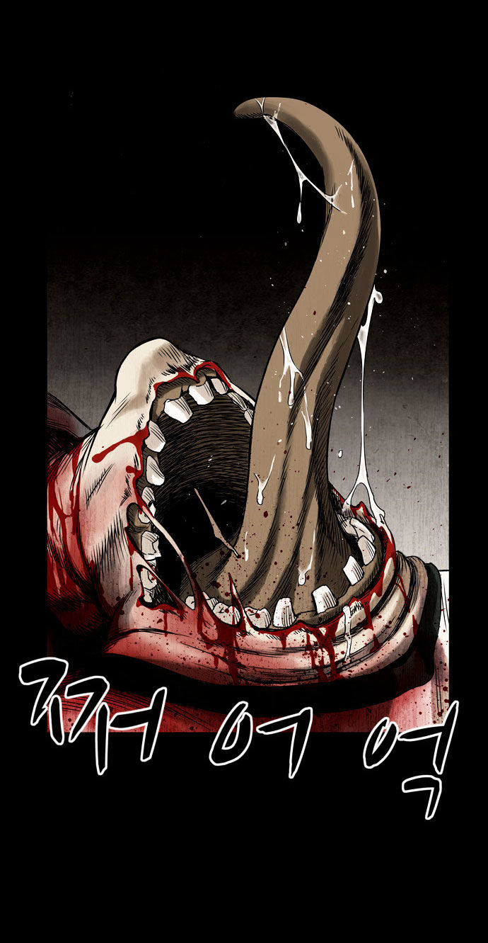 Infectee Chapter 3 - Page 3