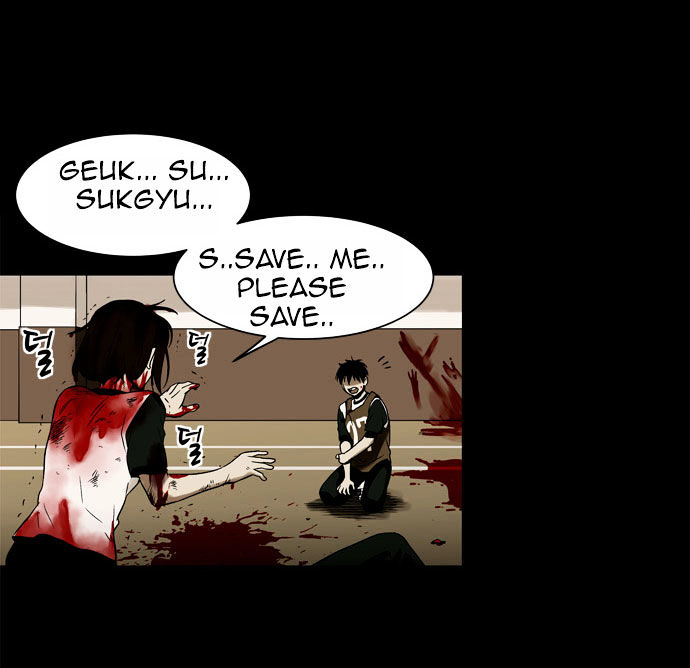 Infectee Chapter 3 - Page 26