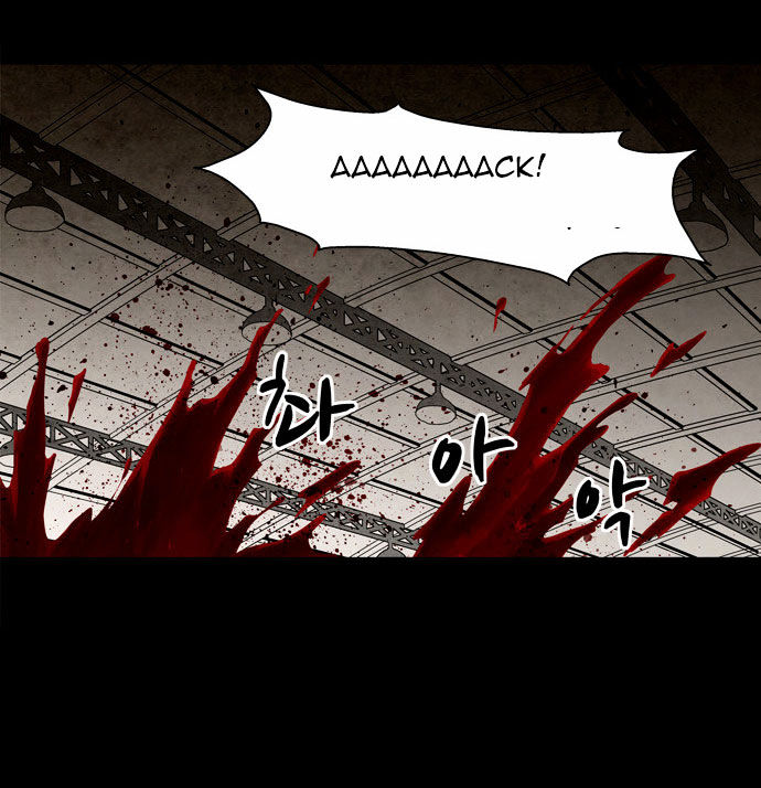 Infectee Chapter 3 - Page 6