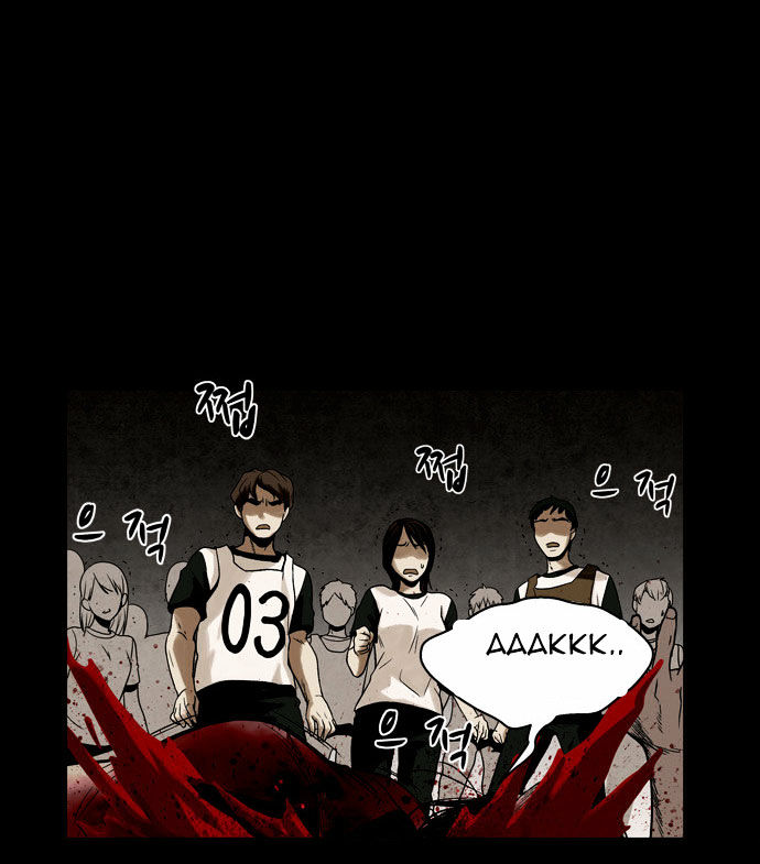 Infectee Chapter 3 - Page 9