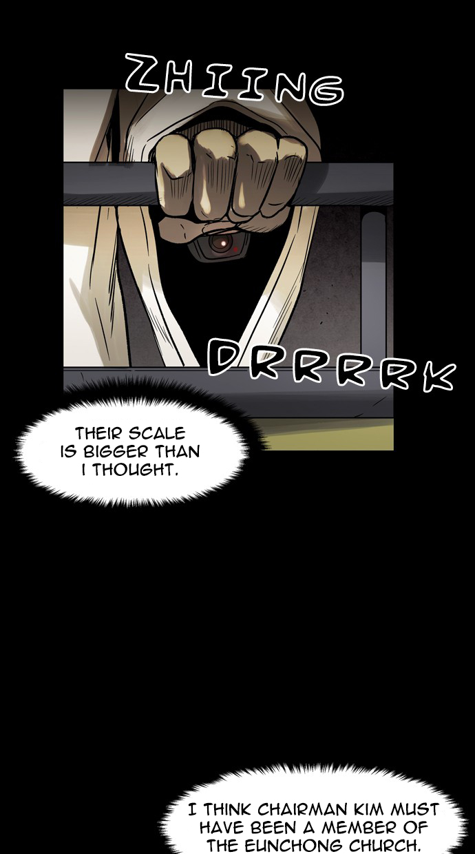 Infectee Chapter 30 - Page 13
