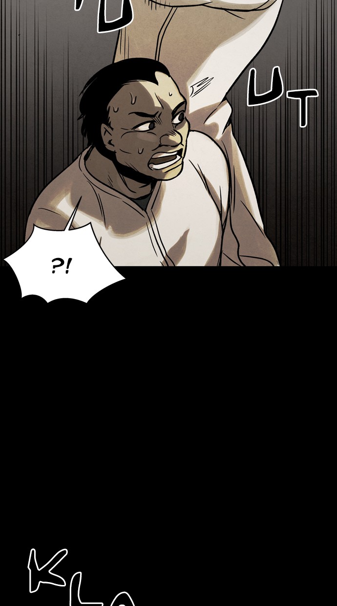 Infectee Chapter 30 - Page 25