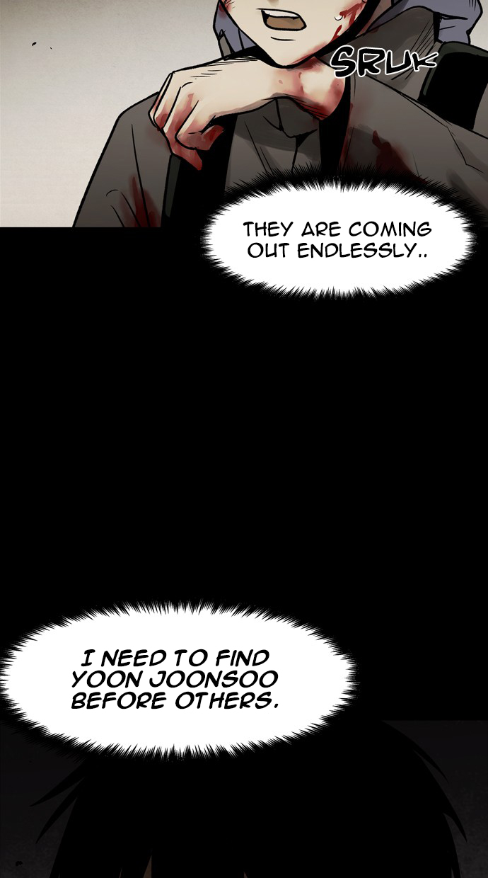 Infectee Chapter 33 - Page 3
