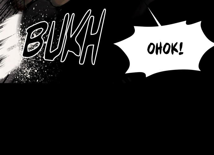 Infectee Chapter 34 - Page 13