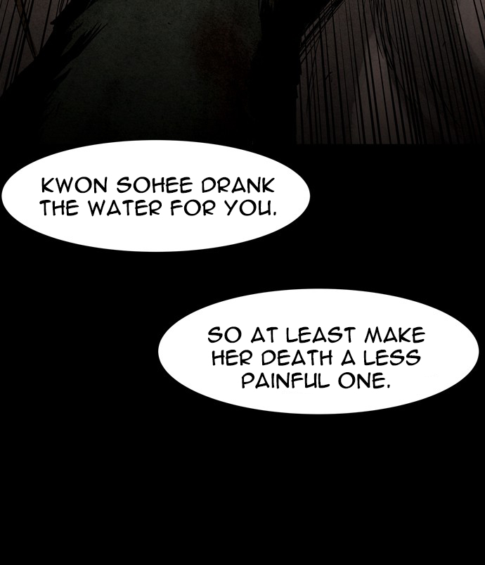 Infectee Chapter 35 - Page 17