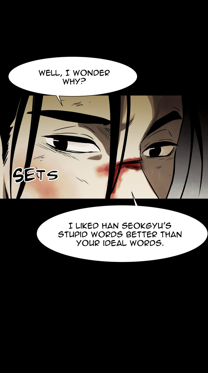 Infectee Chapter 37 - Page 48