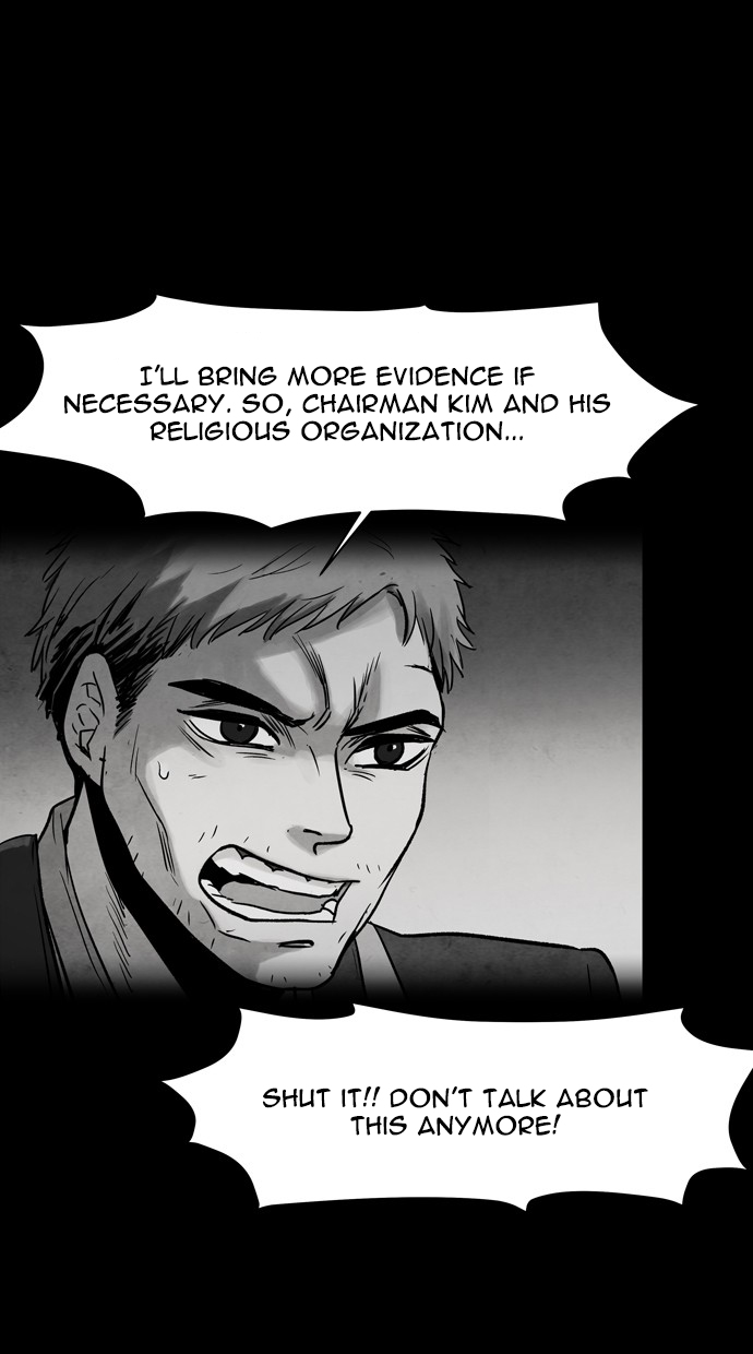 Infectee Chapter 39 - Page 12
