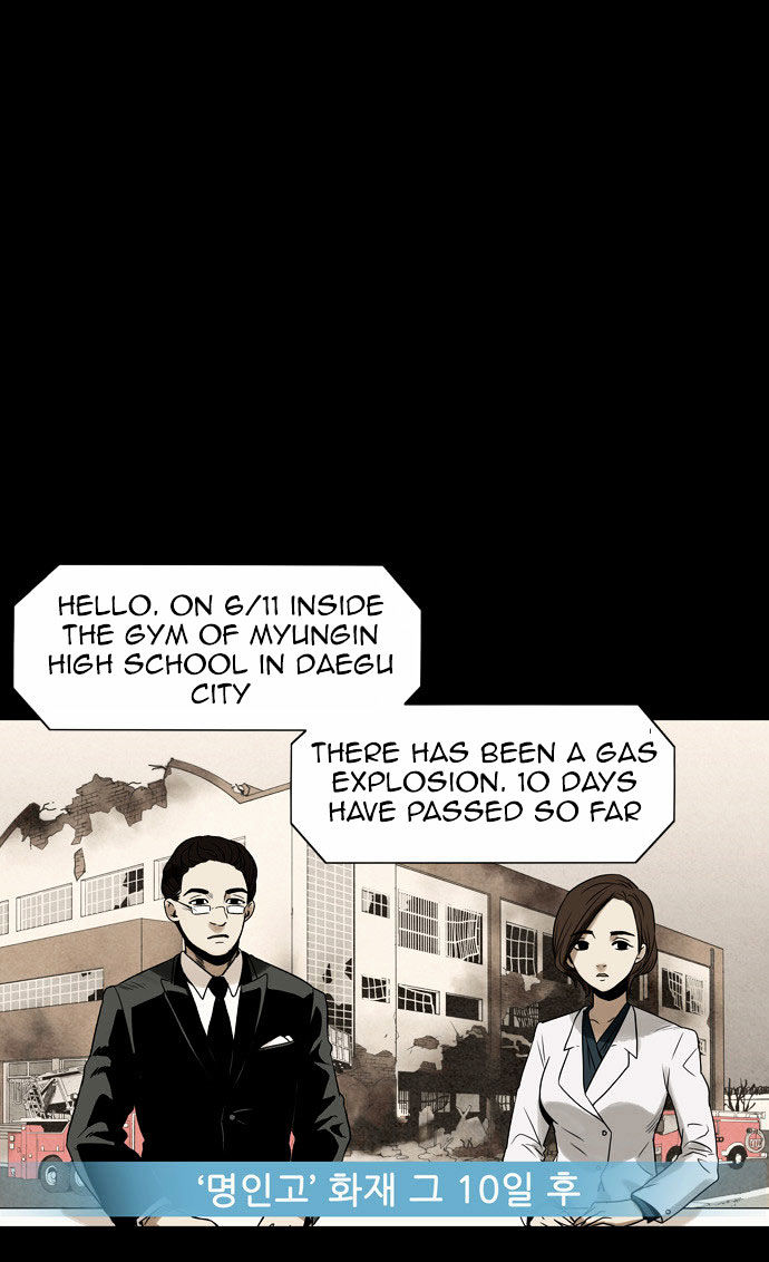 Infectee Chapter 4 - Page 14