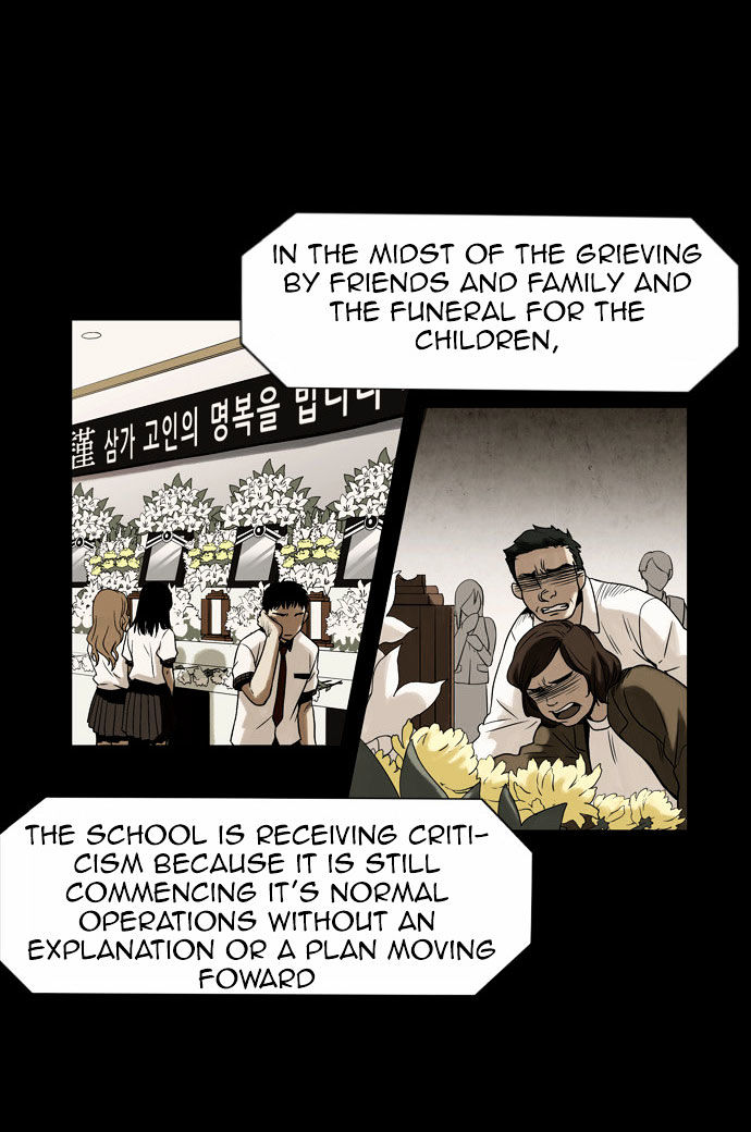Infectee Chapter 4 - Page 15