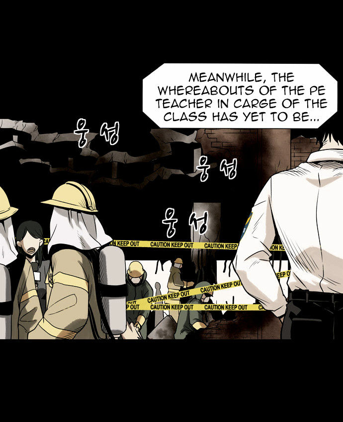 Infectee Chapter 4 - Page 16