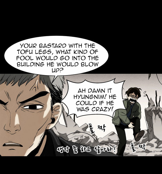 Infectee Chapter 4 - Page 20