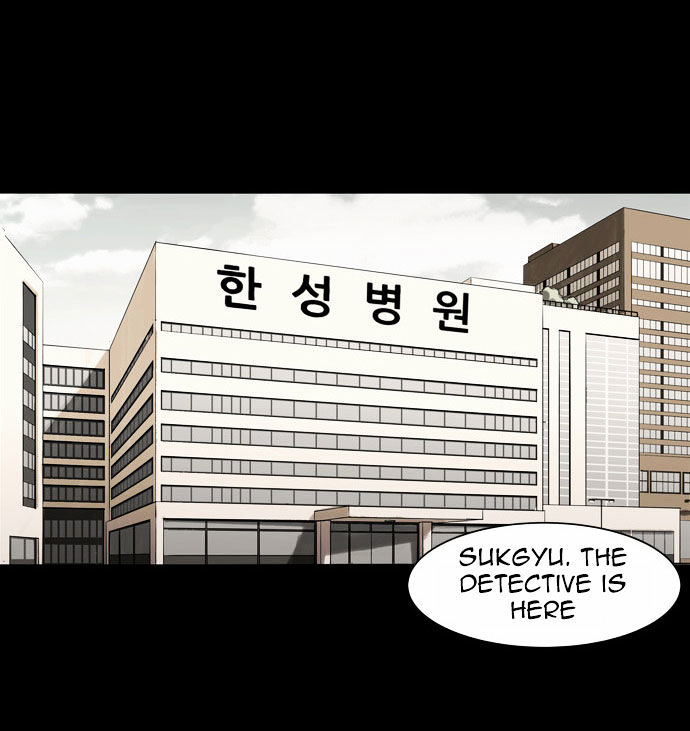 Infectee Chapter 4 - Page 22