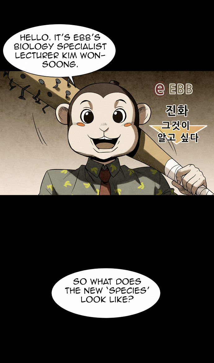 Infectee Chapter 4 - Page 4