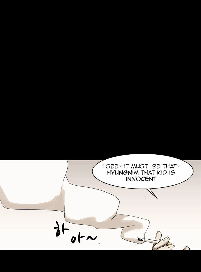 Infectee Chapter 4 - Page 36