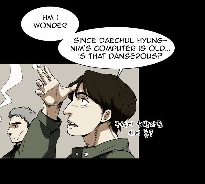 Infectee Chapter 4 - Page 40