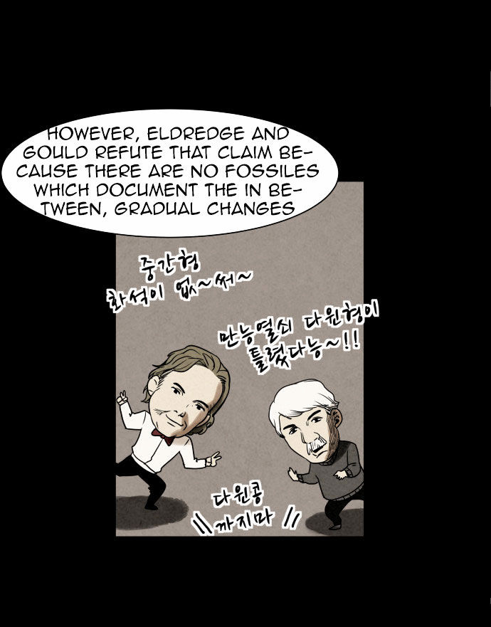 Infectee Chapter 4 - Page 7