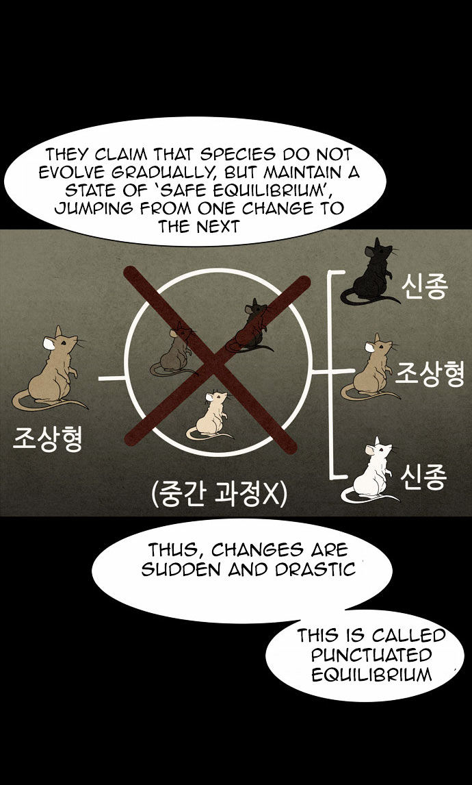Infectee Chapter 4 - Page 8