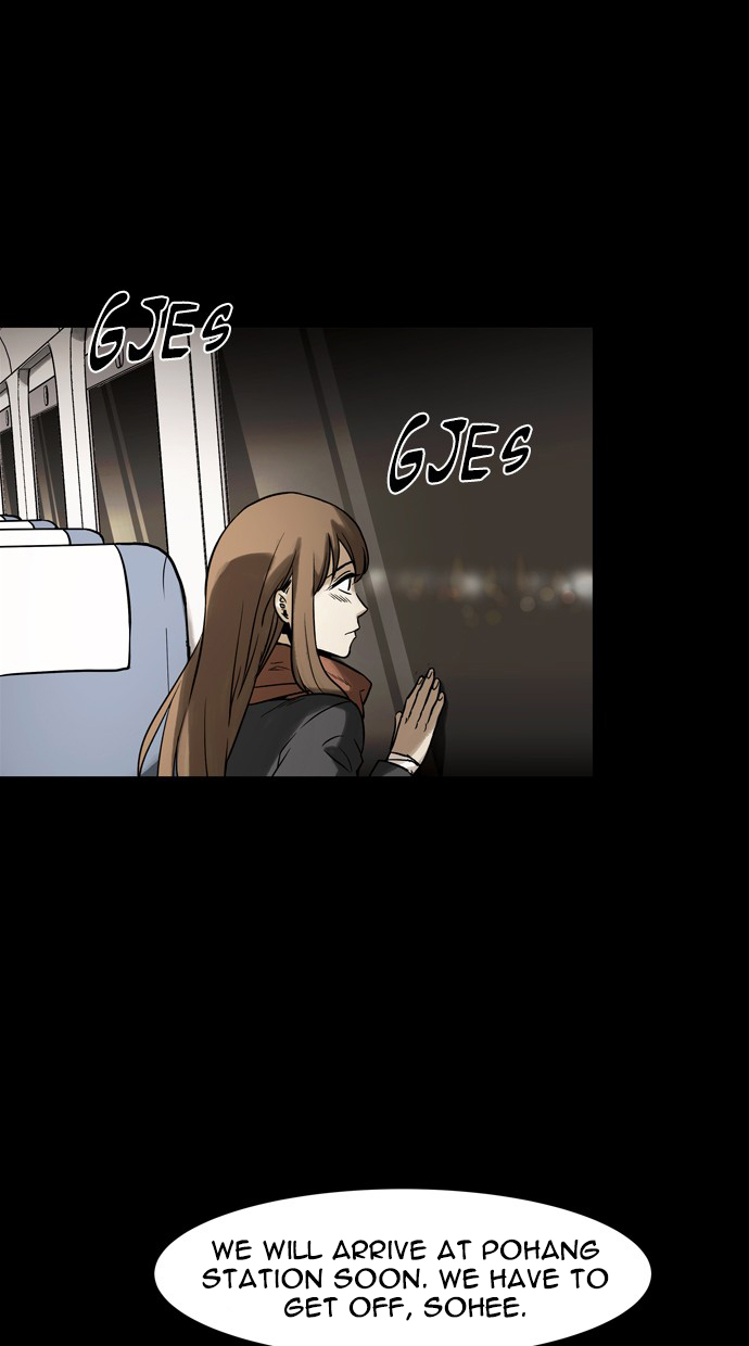 Infectee Chapter 40 - Page 3