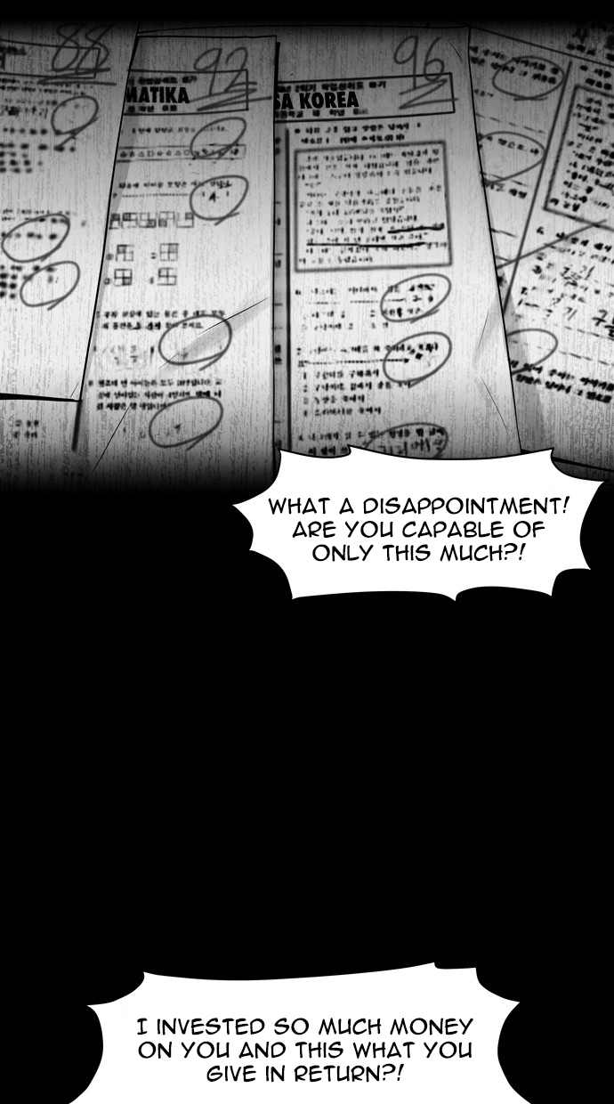 Infectee Chapter 41 - Page 1