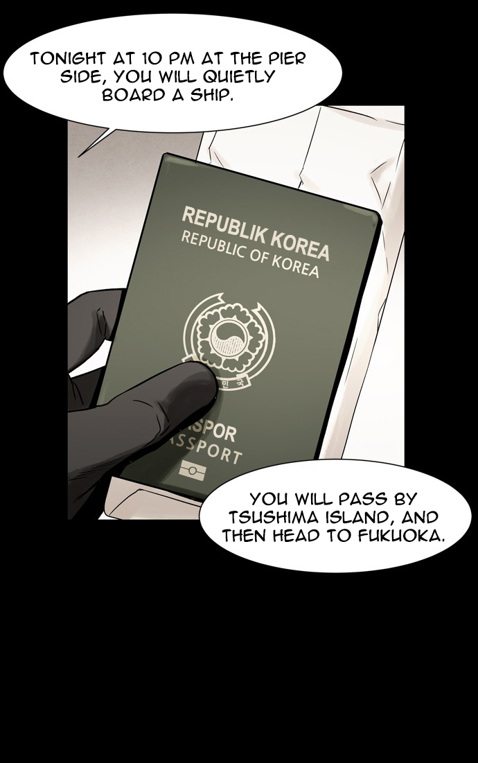 Infectee Chapter 41 - Page 29