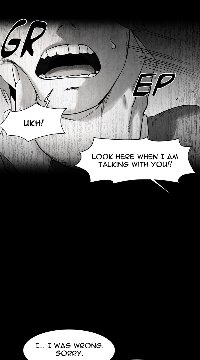 Infectee Chapter 41 - Page 6