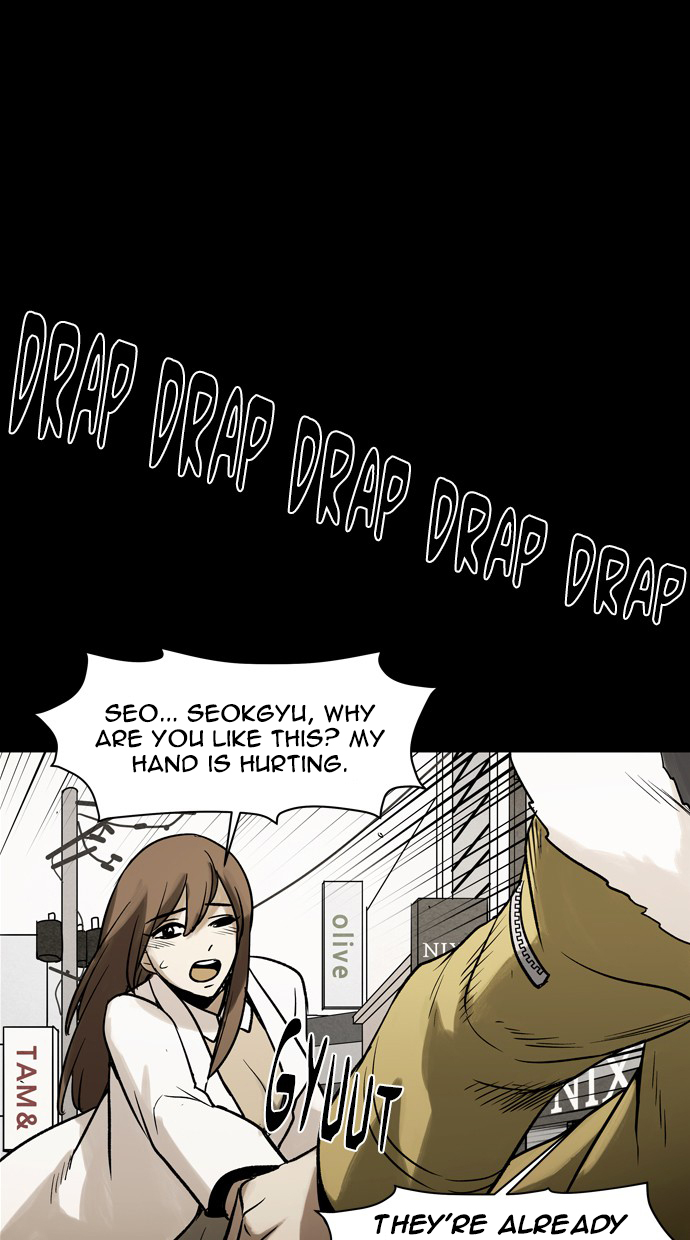 Infectee Chapter 41 - Page 67