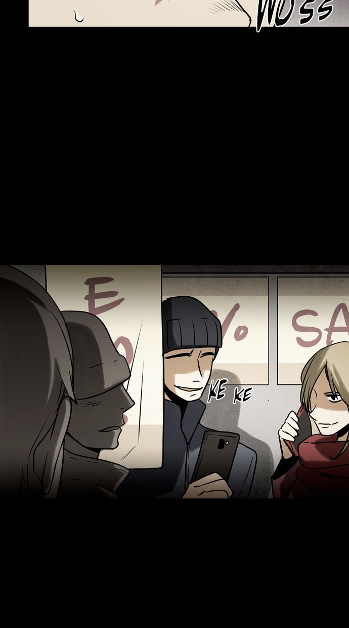 Infectee Chapter 42 - Page 14