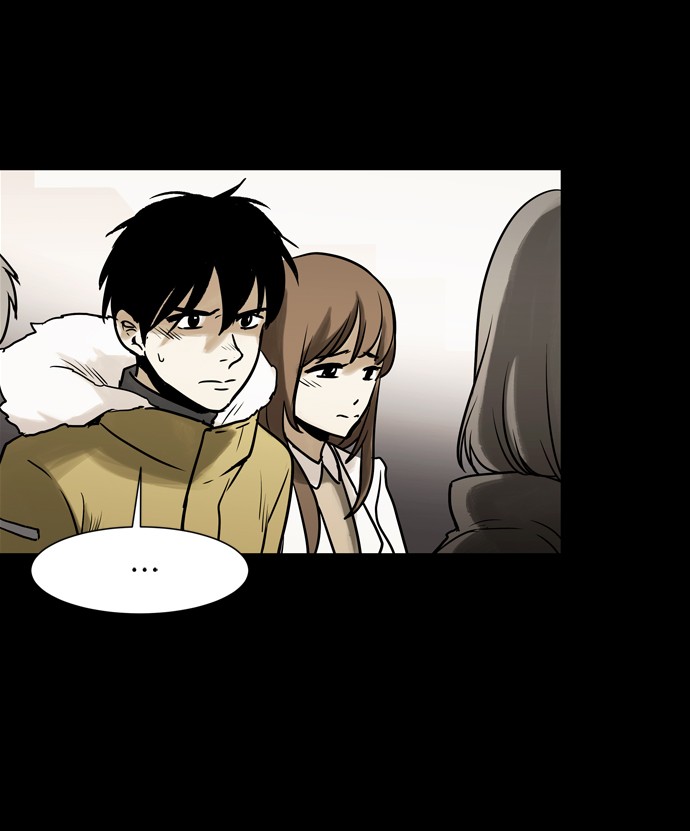 Infectee Chapter 42 - Page 15