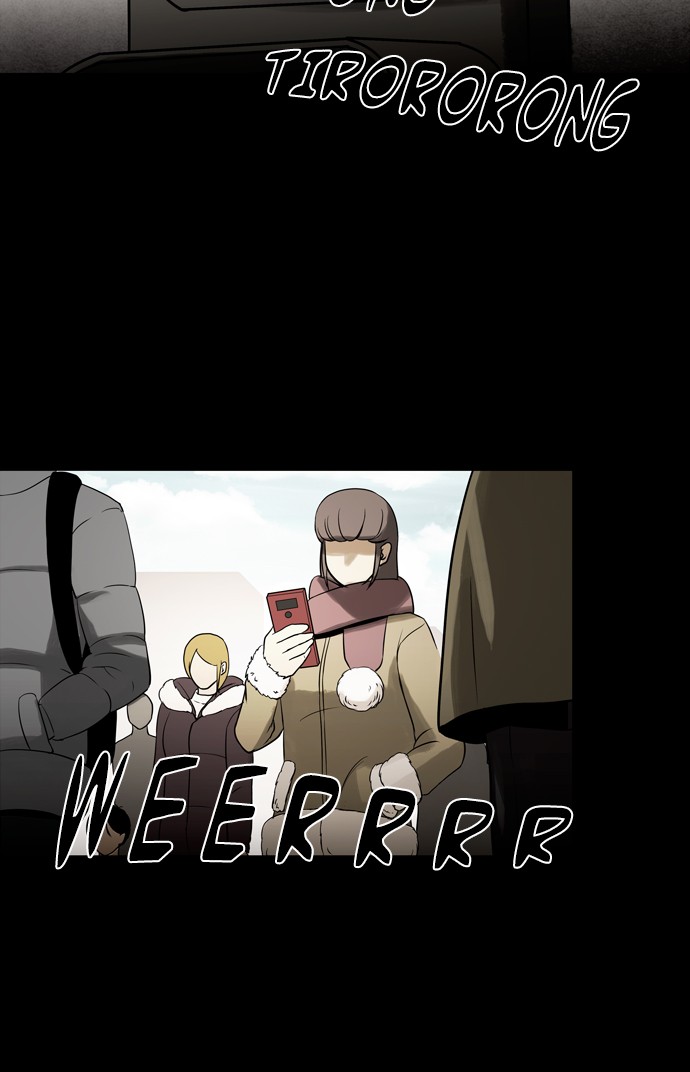 Infectee Chapter 42 - Page 5