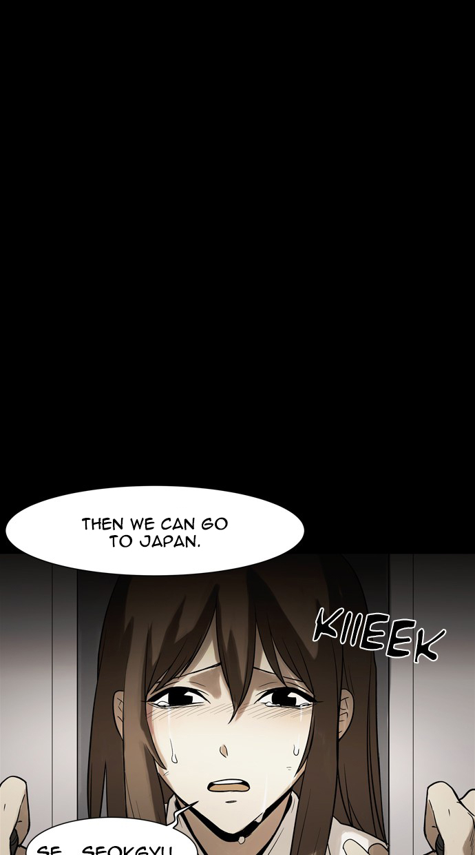 Infectee Chapter 42 - Page 68