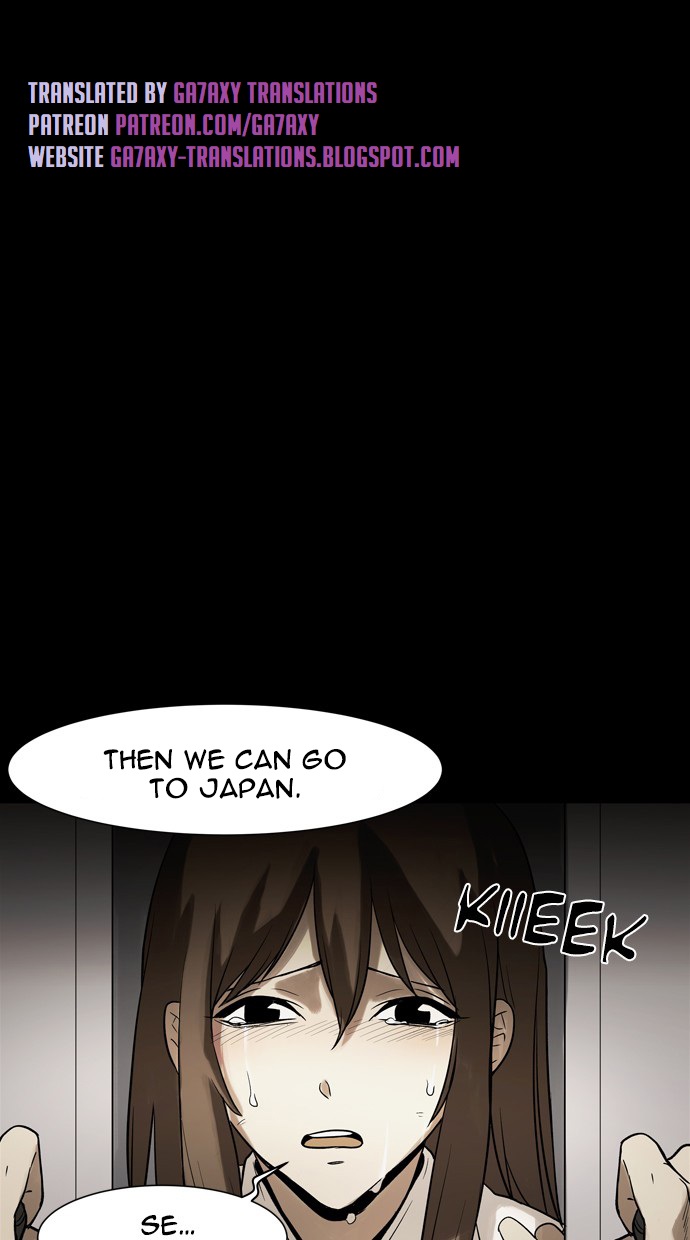 Infectee Chapter 43 - Page 1