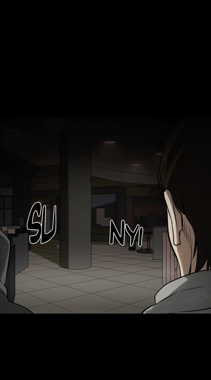 Infectee Chapter 43 - Page 19