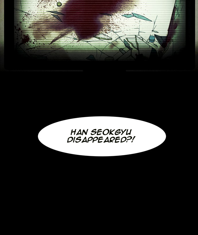 Infectee Chapter 45 - Page 5