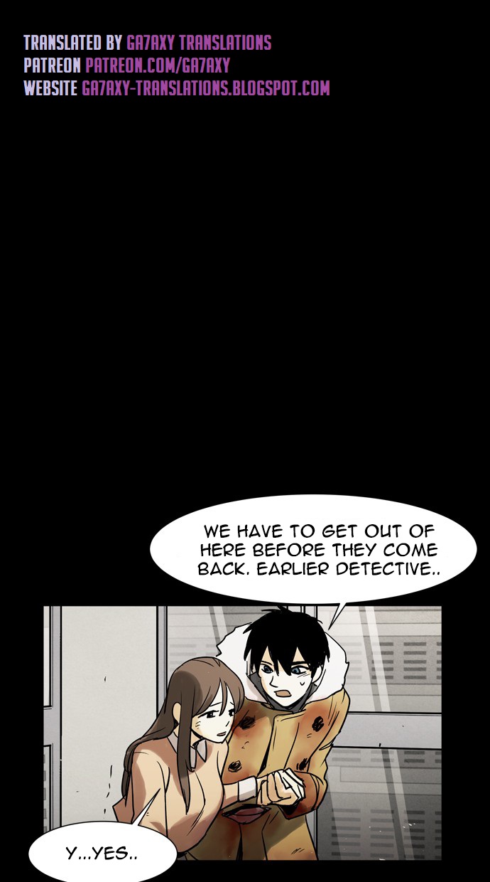 Infectee Chapter 46 - Page 1