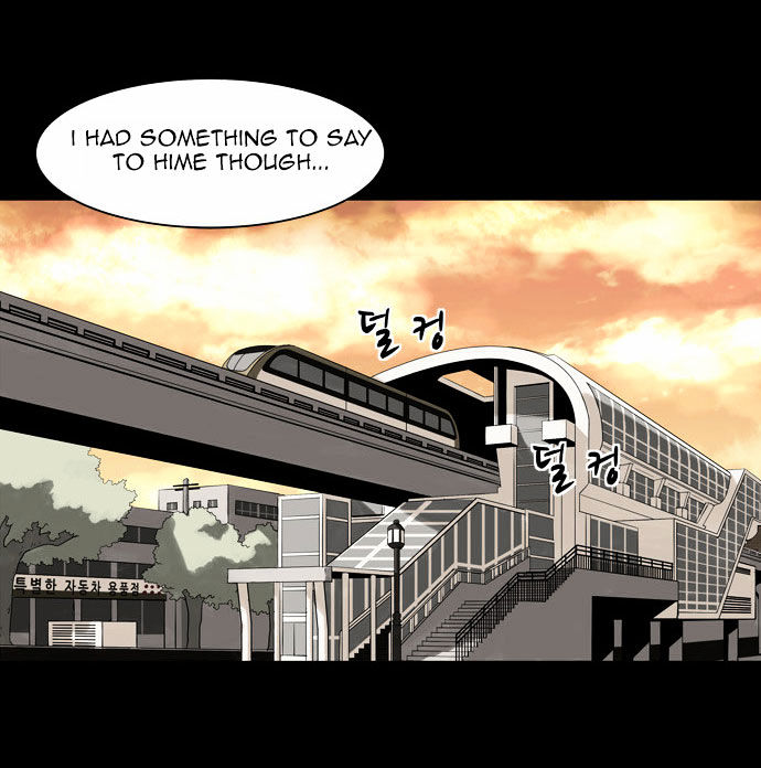 Infectee Chapter 5 - Page 13