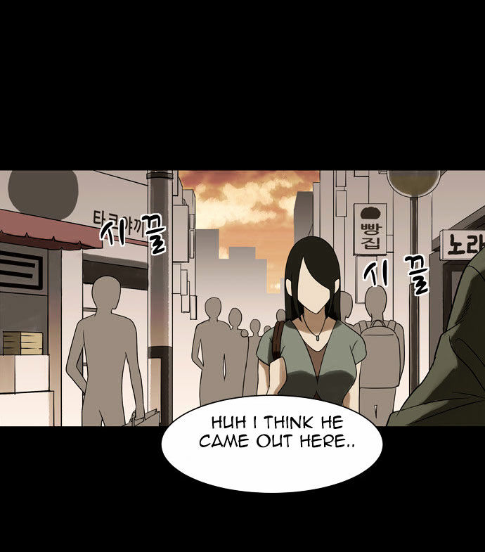 Infectee Chapter 5 - Page 39