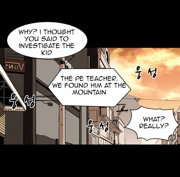 Infectee Chapter 5 - Page 42