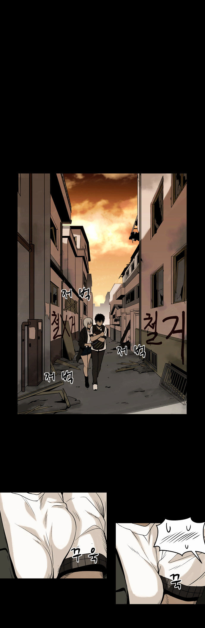 Infectee Chapter 5 - Page 47