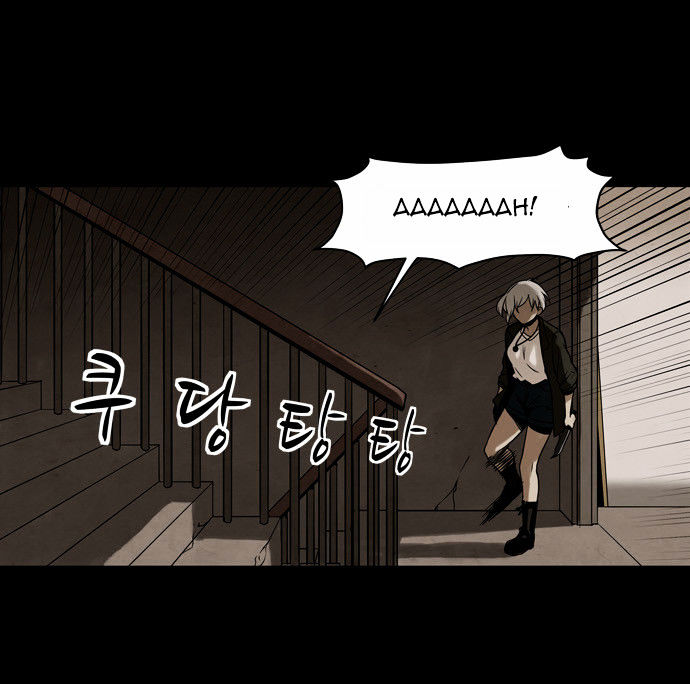 Infectee Chapter 5 - Page 54