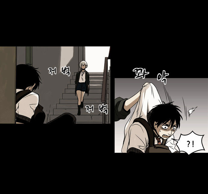 Infectee Chapter 5 - Page 55