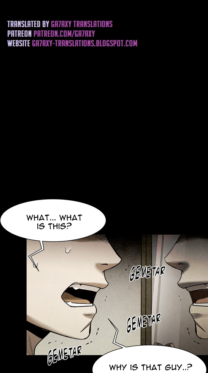 Infectee Chapter 50 - Page 1