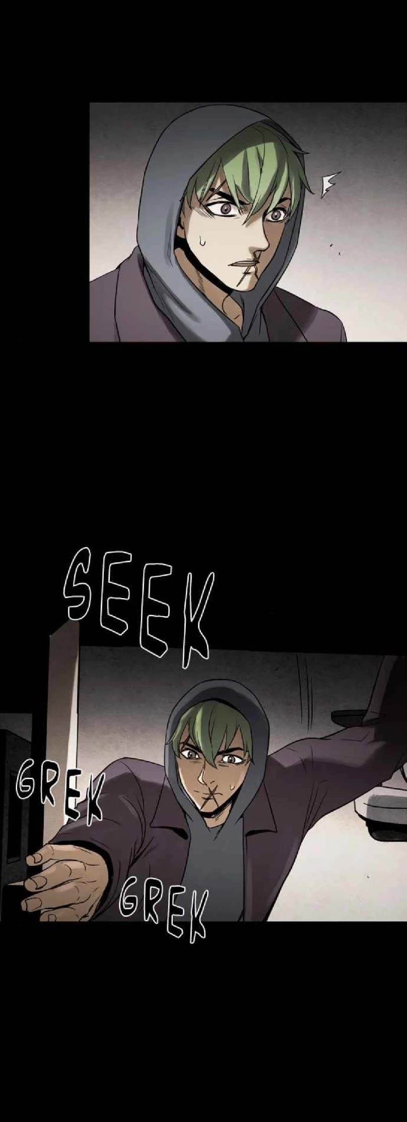 Infectee Chapter 51 - Page 25