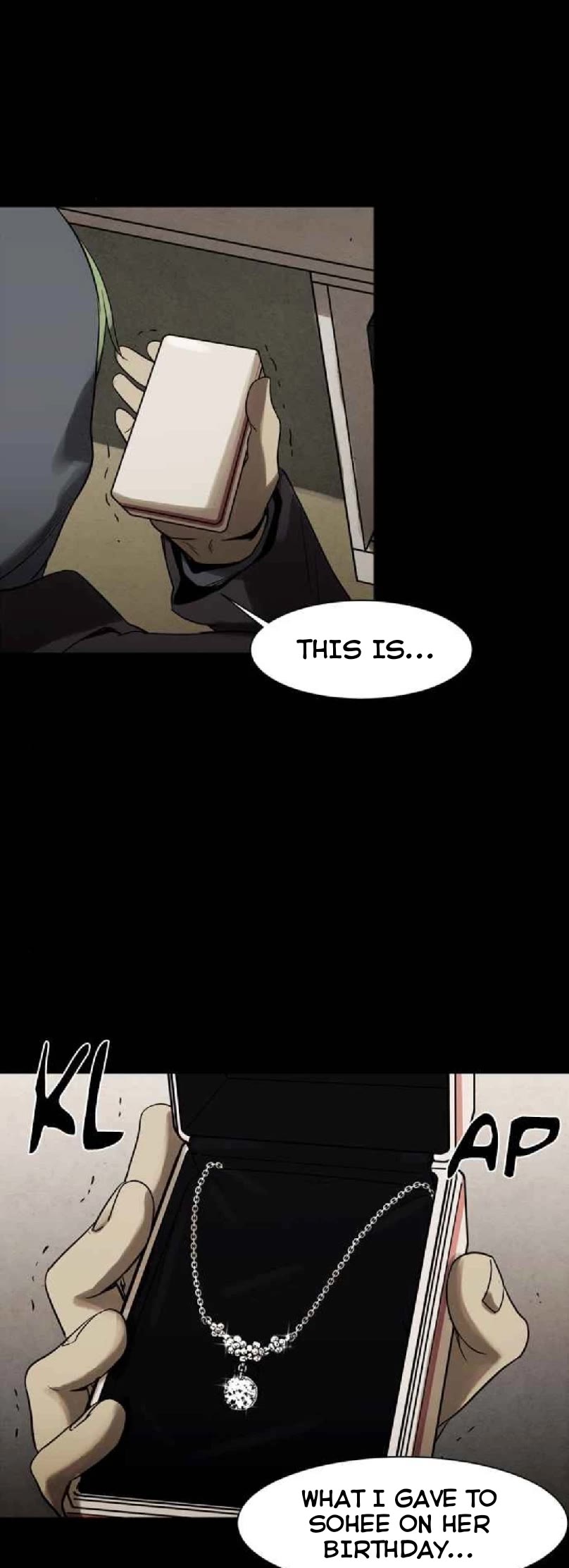 Infectee Chapter 51 - Page 26