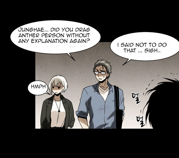 Infectee Chapter 6 - Page 24