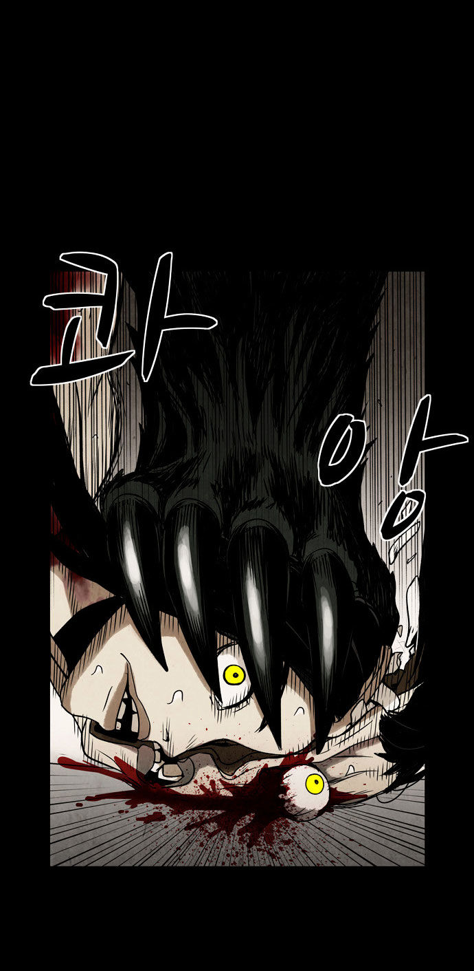 Infectee Chapter 6 - Page 6