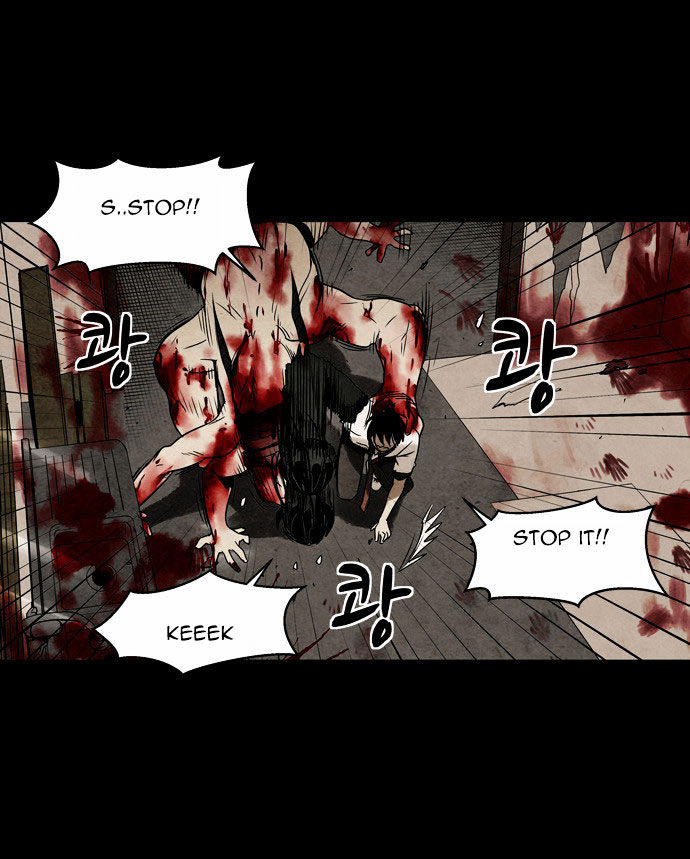 Infectee Chapter 6 - Page 7
