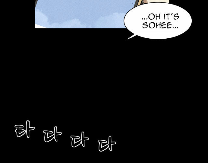 Infectee Chapter 7 - Page 3