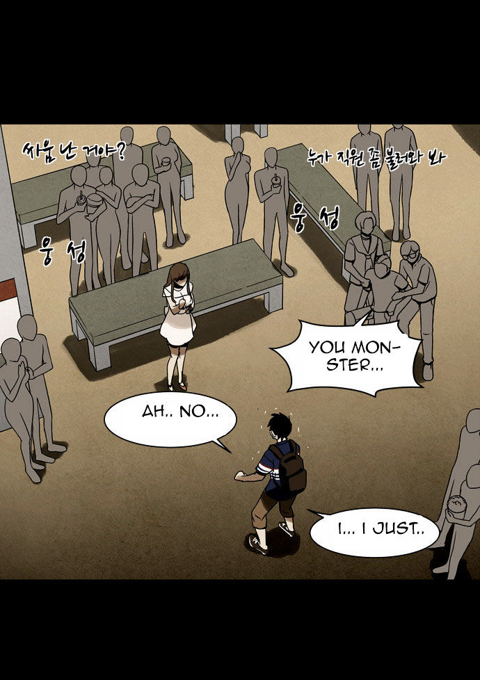 Infectee Chapter 7 - Page 49