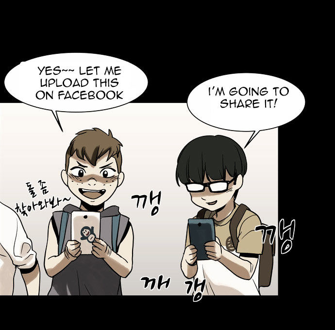 Infectee Chapter 7 - Page 61