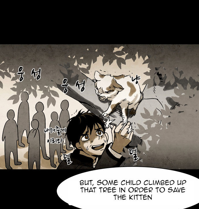 Infectee Chapter 7 - Page 80